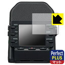 Perfect Shield Plus【 反射低減 】保護フィルム ZOOM Q2n-4K (ディスプレイ用) 日本製 自社製造直販