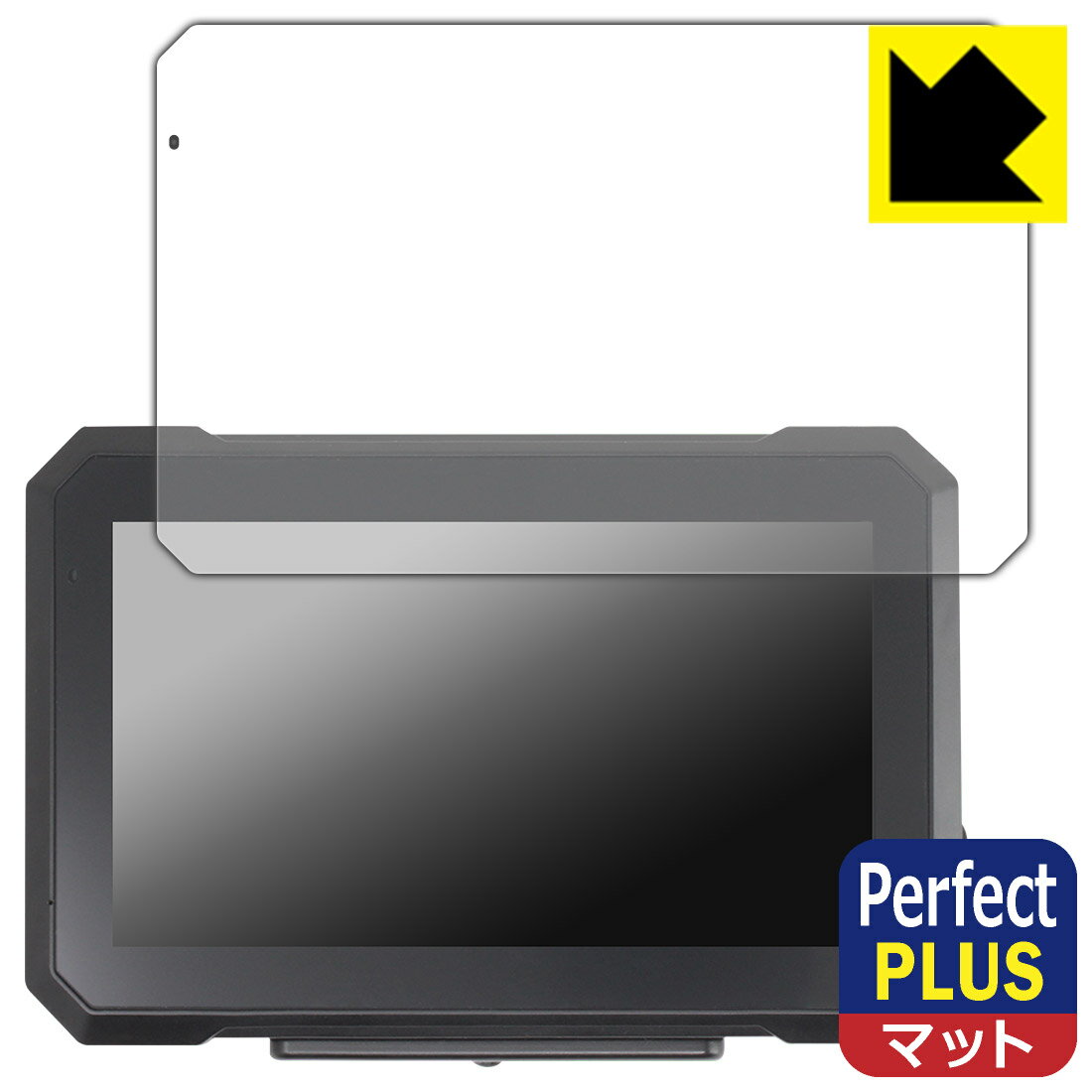 Perfect Shield Plus【 反射低減 】保護フィルム SPEEDER バイク用7インチディスプレイオーディオ SPDA-07B 日本製 自社製造直販