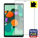 Perfect Shield Plus【 反射低減 】保護フィルム Blackview Tab 60 日本製 自社製造直販