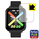 Perfect Shield Plus【 反射低減 】保護フィルム スマートウォッチ Q9 PRO 【 1.9インチモデル 】 日本製 自社製造直販(2)