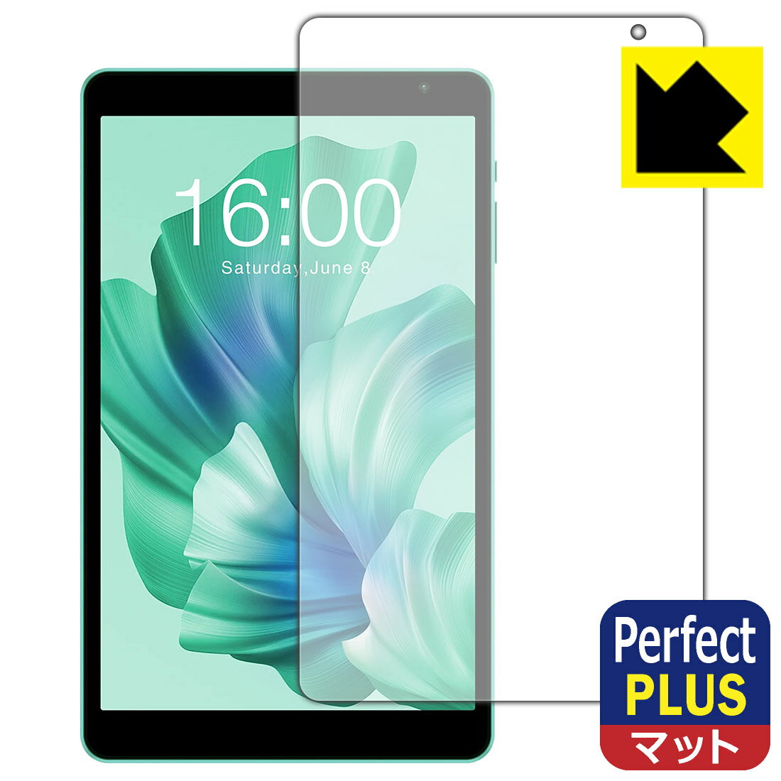 Perfect Shield Plus【 反射低減 】保護フィルム Teclast P85T / P85Tkids 日本製 自社製造直販