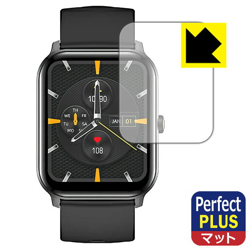 Perfect Shield Plus【 反射低減 】保護フィルム スマートウォッチ KW105 Pro 日本製 自社製造直販 Perfect Shield Plus【 反射低減 】保護フィルム スマートウォッチ KW105 Pro 日本製 自社製造直販