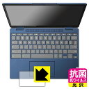 PDA˼㤨ֹ 륹ڸݸե Lenovo IdeaPad Flex 3i Chromebook Gen 8 (åѥå  ¤ľΡפβǤʤ1,236ߤˤʤޤ