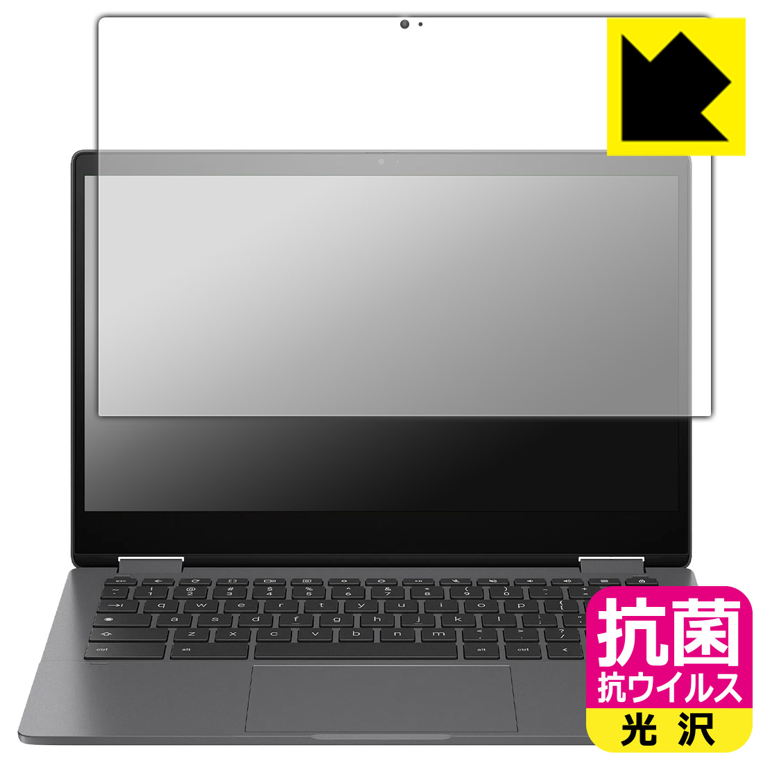 対応機種●対応機種 : HP Chromebook x360 13b-ca0000シリーズ専用の商品です。●製品内容 : 画面用フィルム1枚・クリーニングワイプ1個●高い除菌性能が長期間持続！『抗菌 抗ウイルス(光沢)の保護フィルム』●富士フイルム Hydro Ag＋抗菌フィルム採用。日本国内の自社工場で製造し出荷しています。 ★貼り付け失敗交換サービス対象商品★ 国内自社工場製造・発送だからできる 安心の製品保証とサポート ■製品保証 お届けした製品が誤っていたり、不具合があった場合などには、お届けから1ヶ月以内にメールにてお問い合わせください。交換等対応させていただきます。[キャンセル・返品（返金・交換）について] ■■貼り付け失敗時の交換サービス■■貼り付けに失敗しても1回だけ無償交換ができます。(失敗したフィルムをお送りいただき、新品に無償交換します。往復の送料のみお客様にご負担をお願いいたします。詳しくは製品に同封の紙をご確認ください) ■■保護フィルム貼り付け代行サービス■■保護フィルムの貼り付け作業に自信がない方には、PDA工房で貼り付け作業を代行いたします。(PDA工房の保護フィルムのみが対象です。詳しくは製品に同封の紙をご確認ください) 抗菌 抗ウイルス【光沢】保護フィルム 素材説明 ■Hydro Ag＋抗菌フィルムを採用！高い除菌性能が長期間持続！富士フイルム Hydro Ag＋抗菌フィルム採用。Hydro Ag＋は、細菌だけでなく、ウイルスやカビなど、さまざまな微生物の増殖を抑制します。またSIAA（抗菌製品技術協議会）認証マークも取得しており、高い安全性も確認できています。※全ての微生物への効果を保証するものではありません。※本製品は医薬品・医薬部外品ではありません。抗菌性能JIS Z 2801 準拠（35℃100％）黄色ブドウ球菌（グラム陽性菌）：99.99％死滅（24時間）大腸菌（グラム陰性菌）：99.99％死滅（24時間）耐薬品性耐次亜塩素酸（ピューラックス）：外観、抗菌性能に劣化無し耐アルコール（IPA）：外観、抗菌性能に劣化無し清拭耐性乾拭き5000回：外観、抗菌性能に劣化無し水拭き5000回：外観、抗菌性能に劣化無し■高級感あふれる光沢と画質を損なわない透明度！貼っていることを意識させないほどの高い透明度に、高級感あふれる光沢・クリアな仕上げとなります。動画視聴や画像編集など、機器本来の発色を重視したい方におすすめです。■気泡の入りにくい特殊な自己吸着タイプ接着面は気泡の入りにくい特殊な自己吸着タイプです。素材に柔軟性があり、貼り付け作業も簡単にできます。また、はがすときにガラス製フィルムのように割れてしまうことはありません。貼り直しが何度でもできるので、正しい位置へ貼り付けられるまでやり直すことができます。■安心の日本製富士フイルム Hydro Ag＋抗菌フィルム採用。日本国内の弊社工場で加工している Made in Japan です。安心の品質をお届けします。 【ポスト投函送料無料】商品は【ポスト投函発送 (追跡可能メール便)】で発送します。お急ぎ、配達日時を指定されたい方は以下のクーポンを同時購入ください。【お急ぎ便クーポン】　プラス110円(税込)で速達扱いでの発送。お届けはポストへの投函となります。【配達日時指定クーポン】　プラス550円(税込)で配達日時を指定し、宅配便で発送させていただきます。【お急ぎ便クーポン】はこちらをクリック【配達日時指定クーポン】はこちらをクリック