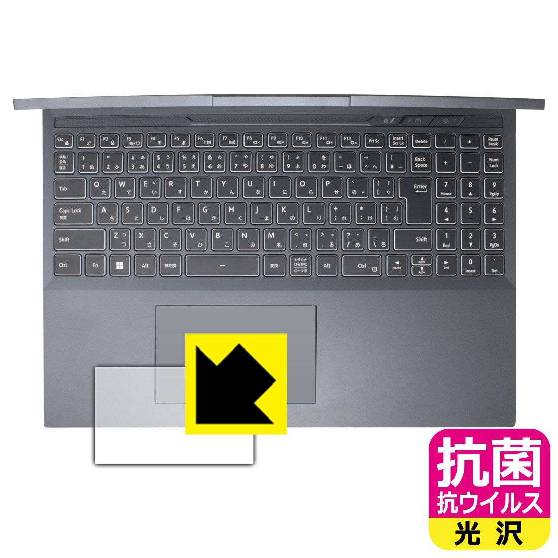 抗菌 抗ウイルス【 光沢 】保護フィルム G-Tune P6シリーズ (タッチパッド用) 日本製 自社製造直販