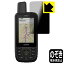 Privacy Shieldɻߡȿ㸺ݸե GARMIN GPSMAP 67 / 67i  ¤ľ