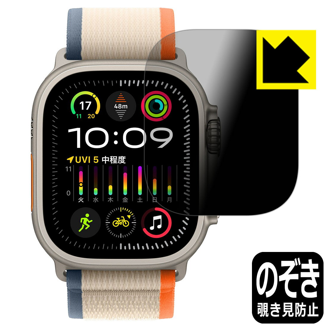 Privacy Shield ɻߡȿ㸺 ݸե Apple Watch Ultra 2  ¤ľ
