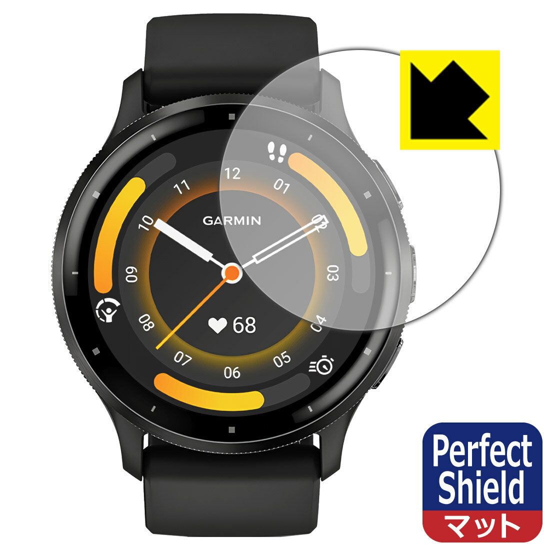Perfect Shield【 反射低減 】保護フィルム GARMIN Venu 3 (3枚セット) 日本製 自社製造直販