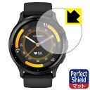 Perfect Shield【 反射低減 】保護フィルム GARMIN Venu 3 (3枚セット) 日本製 自社製造直販
