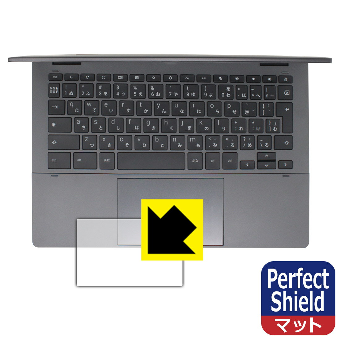 Perfect Shield【 反射低減 】保護フィルム HP Chromebook x360 13b-ca0000シリーズ (イメージパッド用) 日本製 自社製造直販
