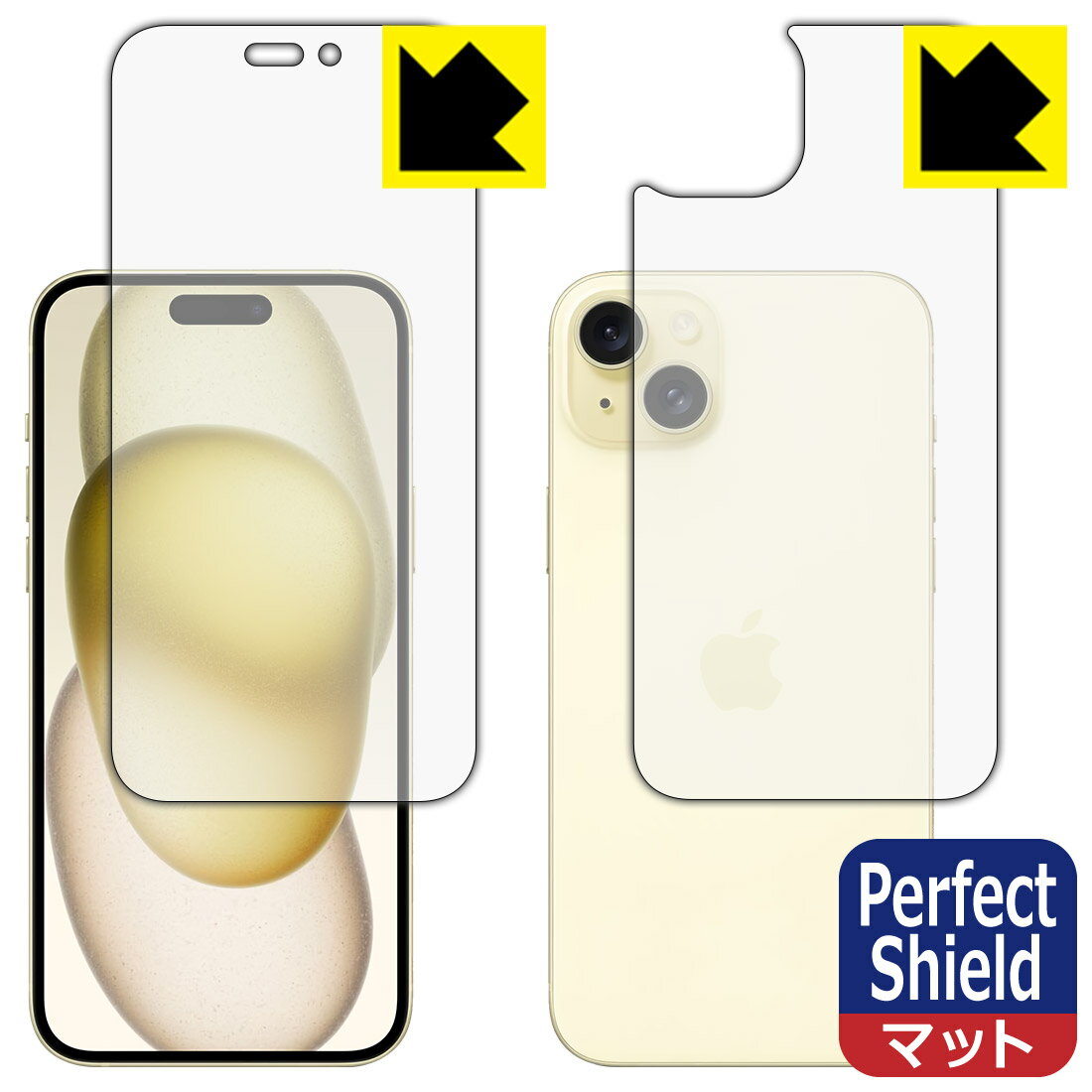 樂天商城 - Perfect Shield【 反射低減 】保護フィルム iPhone 15 Plus (両面セット) 日本製 自社製造直販