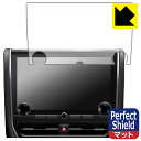 トヨタ アルファード/ヴェルファイア (40系/2023年6月〜) 14インチディスプレイオーディオPlus 用 Perfect Shield【 反射低減 】保...