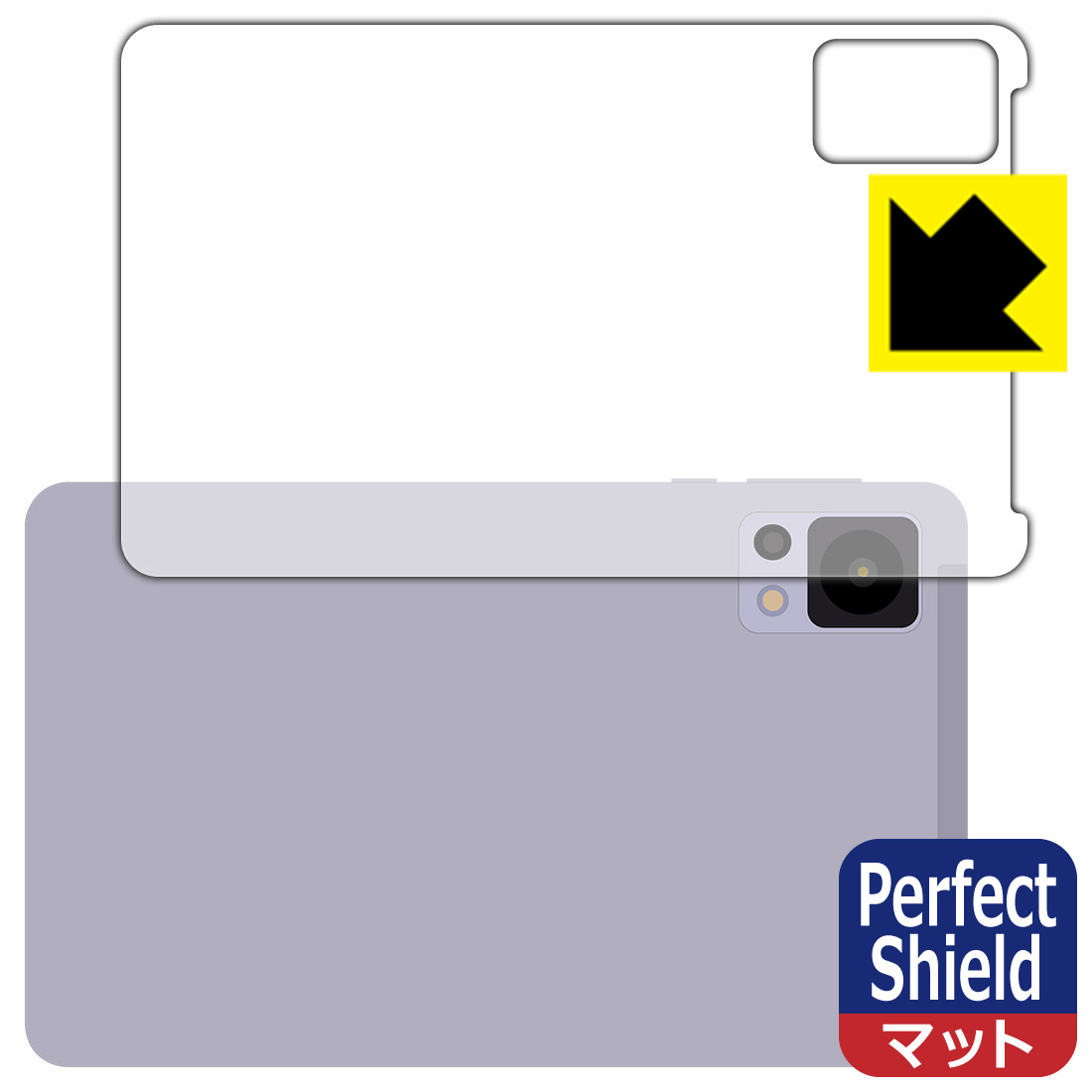 Perfect Shield【反射低減】保護フィルム DOOGEE T20 mini / T20 mini KID (背面用) 3枚セット 日本製 自社製造直販