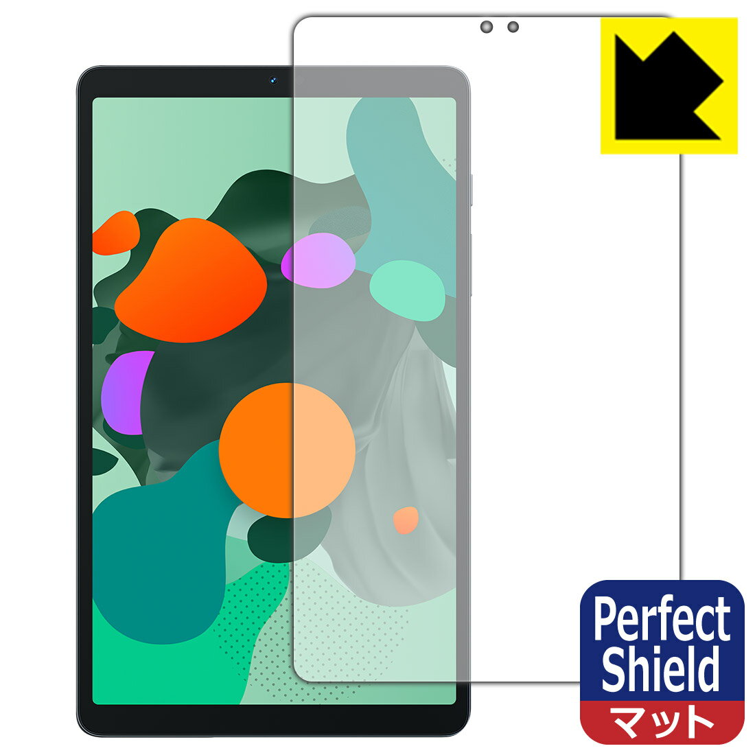 樂天商城 - Perfect Shield【 反射低減 】保護フィルム Blackview Tab 60 日本製 自社製造直販