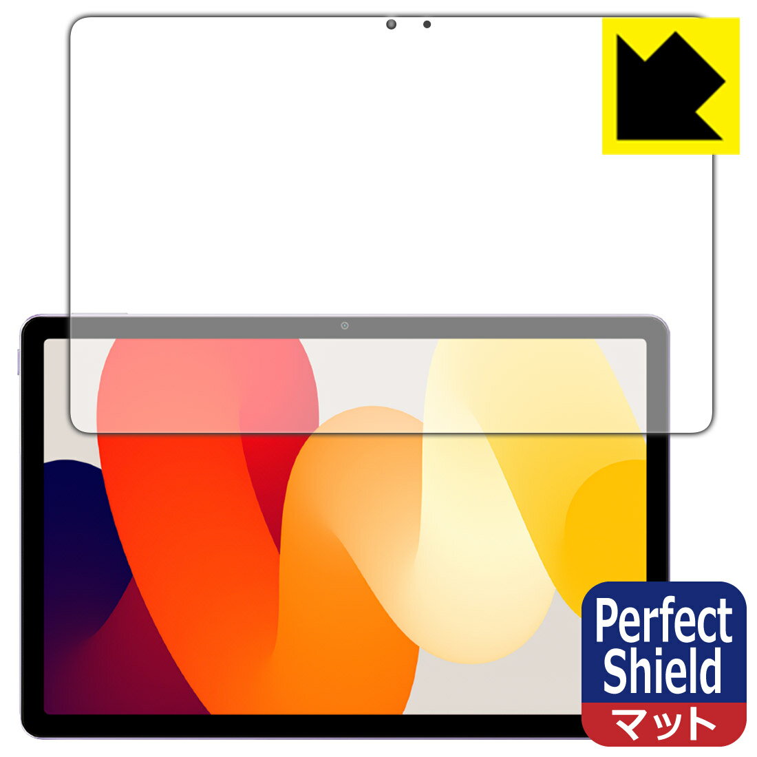 Perfect Shield【反射低減】保護フィルム Xiaomi Redmi Pad SE (画面用) 3枚セット 日本製 自社製造直販