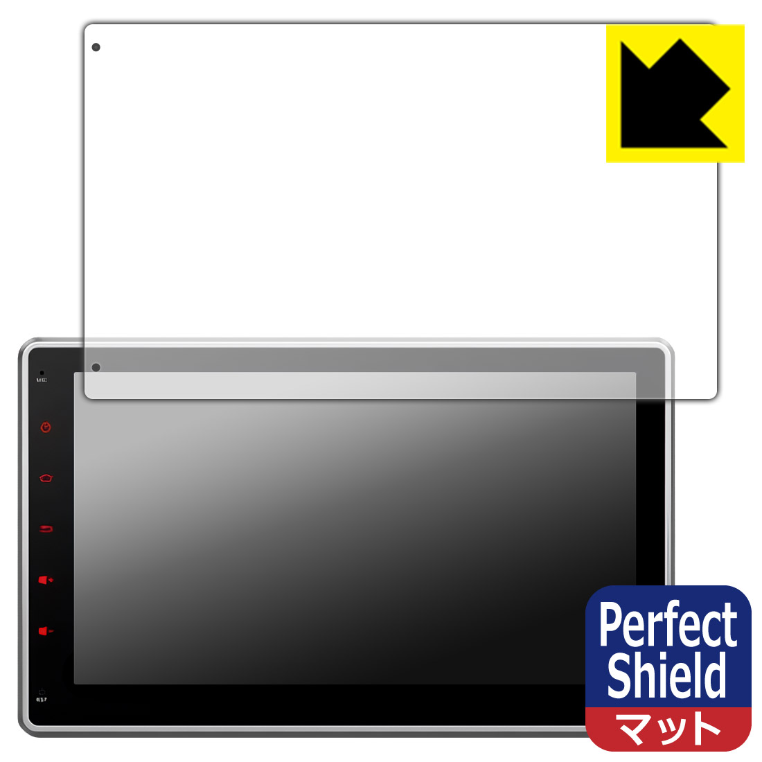 Perfect Shield【反射低減】保護フィルム XTRONS カーナビ 10.1インチ TIX125L (3枚セット) 日本製 自社製造直販