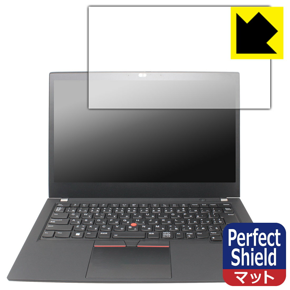 Perfect Shield【 反射低減 】保護フィルム ThinkPad T14 Gen 2 (3枚セット) 日本製 自社製造直販