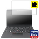 Perfect Shield【反射低減】保護フィルム ThinkPad T14 Gen 2 日本製 自社製造直販