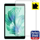 Perfect Shield【反射低減】保護フィルム Teclast P85T / P85Tkids (画面用) 日本製 自社製造直販