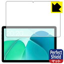 Perfect Shield【反射低減】保護フィルム Teclast P40S (画面用) 日本製 自社製造直販