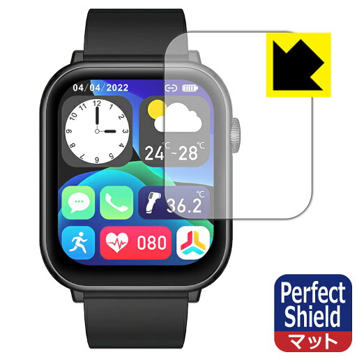Perfect Shield【 反射低減 】保護フィルム スマートウォッチ QX9 (3枚セット) 日本製 自社製造直販 Perfect Shield【 反射低減 】保護フィルム スマートウォッチ QX9 (3枚セット) 日本製 自社製造直販