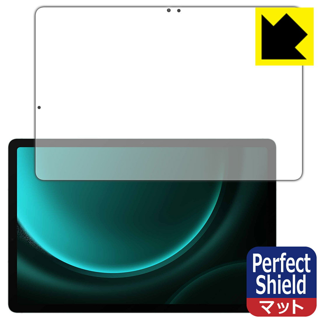 【 スーパーSALE 20%OFF 】Perfect Shield【 反射低減 】保護フィルム Galaxy Tab S9 FE (画面用) 日本製 自社製造直販