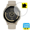 Crystal Shield【 光沢 】保護フィルム GARMIN Venu 3S (3枚セット) 日本製 自社製造直販