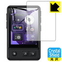 Crystal Shield【 光沢 】保護フィルム AGPTEK A30X 日本製 自社製造直販