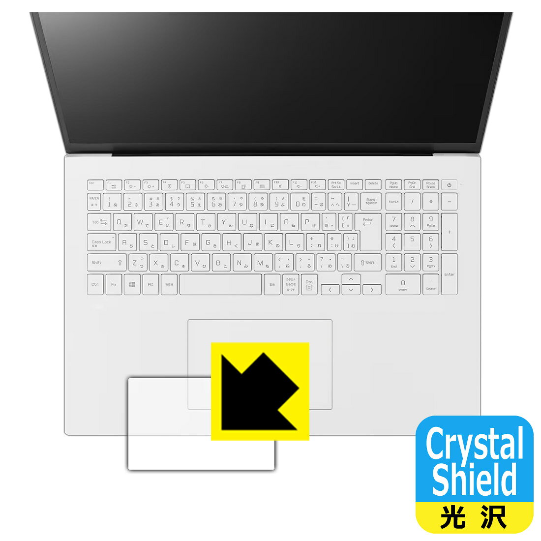 Crystal Shield【 光沢 】保護フィルム LG gram 17インチ 17Z90Pシリーズ (2021年モデル) タッチパッド用 (3枚セット) 日本製 自社製造直販