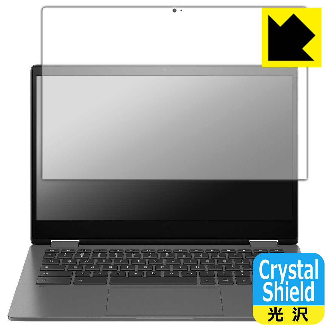 Crystal Shield【 光沢 】保護フィルム HP Chromebook x360 13b-ca0000シリーズ (3枚セット) 日本製 自社製造直販