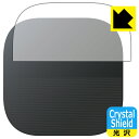 Crystal Shield【 光沢 】保護フィルム Nebula Vega Portable (天面用) 日本製 自社製造直販