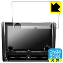 トヨタ アルファード/ヴェルファイア (40系/2023年6月〜) 14インチディスプレイオーディオPlus 用 Crystal Shield【 光沢 】保護フ...