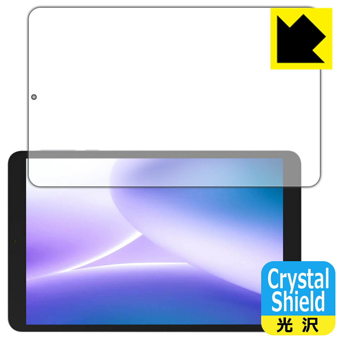 樂天商城 - Crystal Shield【 光沢 】保護フィルム DOOGEE T20 mini / T20 mini KID (画面用) 日本製 自社製造直販