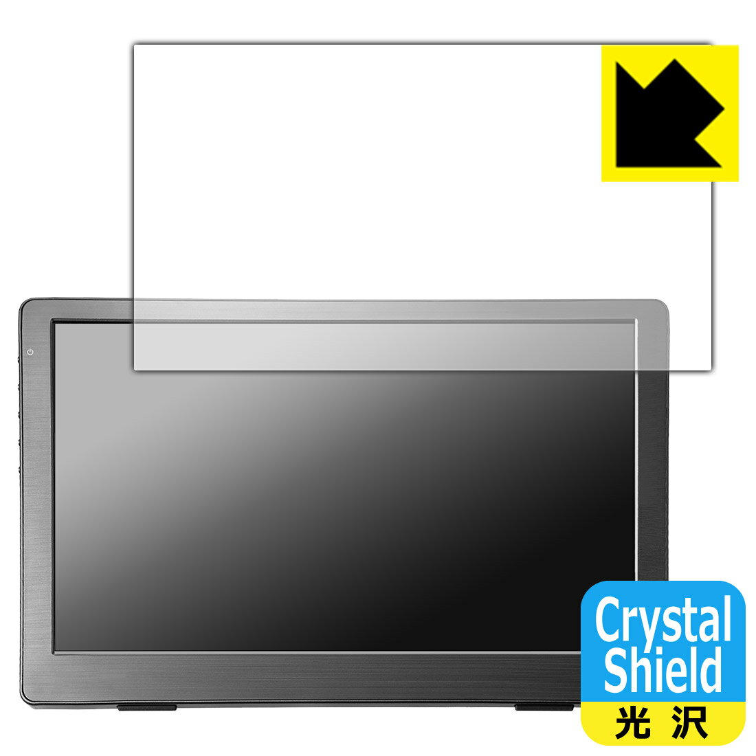 対応機種●対応機種 : I-O DATA LCD-CF131XDB-M 13.3型フルHD対応モバイルディスプレイ専用の商品です。 (アイ・オー・データ)●製品内容 : 画面用フィルム1枚・クリーニングワイプ1個●「Crystal Shield」は高い透明度と光沢感で、保護フィルムを貼っていないかのようなクリア感のある『光沢タイプの保護フィルム』●安心の国産素材を使用。日本国内の自社工場で製造し出荷しています。 ★貼り付け失敗交換サービス対象商品★ 国内自社工場製造・発送だからできる 安心の製品保証とサポート ■製品保証 お届けした製品が誤っていたり、不具合があった場合などには、お届けから1ヶ月以内にメールにてお問い合わせください。交換等対応させていただきます。[キャンセル・返品（返金・交換）について] ■■貼り付け失敗時の交換サービス■■貼り付けに失敗しても1回だけ無償交換ができます。(失敗したフィルムをお送りいただき、新品に無償交換します。往復の送料のみお客様にご負担をお願いいたします。詳しくは製品に同封の紙をご確認ください) ■■保護フィルム貼り付け代行サービス■■保護フィルムの貼り付け作業に自信がない方には、PDA工房で貼り付け作業を代行いたします。(PDA工房の保護フィルムのみが対象です。詳しくは製品に同封の紙をご確認ください) Crystal Shield【光沢】保護フィルム 素材説明 ■高級感あふれる光沢と画質を損なわない透明度！貼っていることを意識させないほどの高い透明度に、高級感あふれる光沢・クリアな仕上げとなります。動画視聴や画像編集など、機器本来の発色を重視したい方におすすめです。■ハードコートでスリキズを防ぎ、フッ素加工で汚れもつきにくい！ハードコート加工がされており、キズや擦れに強くなっています。簡単にキズがつかず長くご利用いただけます。表面はフッ素コーティングがされており、皮脂や汚れがつきにくく、また、落ちやすくなっています。指滑りもなめらかで、快適な使用感です。■気泡の入りにくい特殊な自己吸着タイプ接着面は気泡の入りにくい特殊な自己吸着タイプです。素材に柔軟性があり、貼り付け作業も簡単にできます。また、はがすときにガラス製フィルムのように割れてしまうことはありません。貼り直しが何度でもできるので、正しい位置へ貼り付けられるまでやり直すことができます。■抗菌加工で清潔抗菌加工によりフィルム表面の菌の繁殖を抑えることができます。清潔な画面を保ちたい方におすすめです。※抗菌率99.9％ / JIS Z2801 抗菌性試験方法による評価■安心の日本製最高級グレードの国産素材を日本国内の弊社工場で加工している完全な Made in Japan です。安心の品質をお届けします。 【ポスト投函送料無料】商品は【ポスト投函発送 (追跡可能メール便)】で発送します。お急ぎ、配達日時を指定されたい方は以下のクーポンを同時購入ください。【お急ぎ便クーポン】　プラス110円(税込)で速達扱いでの発送。お届けはポストへの投函となります。【配達日時指定クーポン】　プラス550円(税込)で配達日時を指定し、宅配便で発送させていただきます。【お急ぎ便クーポン】はこちらをクリック【配達日時指定クーポン】はこちらをクリック