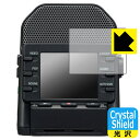 Crystal Shield【 光沢 】保護フィルム ZOOM Q2n-4K (ディスプレイ用) 日本製 自社製造直販