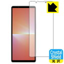 Crystal ShieldyzیtB Xperia 5 V (SO-53D/SOG12/XQ-DE44) 3Zbg { А