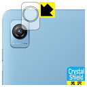 Crystal Shield【 光沢 】保護フィルム Blackview Tab 60 (カメラレンズ部用) 日本製 自社製造直販