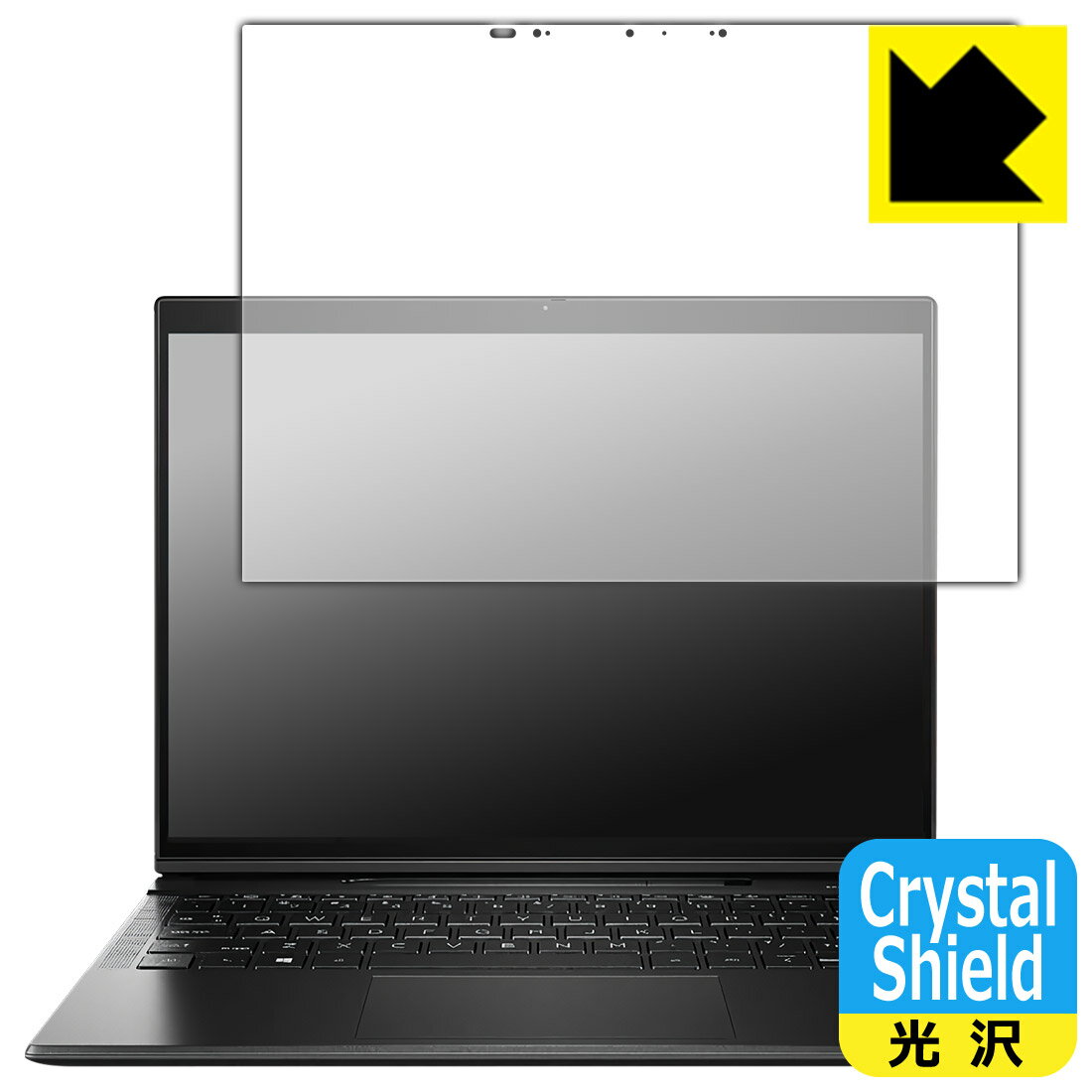Crystal Shield【 光沢 】保護フィルム HP Elite Folio (3枚セット) 日本製 自社製造直販