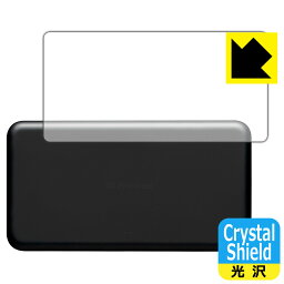 Crystal Shield【光沢】保護フィルム Wi-Fi STATION SH-54C (背面用) 日本製 自社製造直販