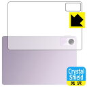 Crystal Shield【光沢】保護フィルム Xiaomi Redmi Pad SE (背面用) 日本製 自社製造直販