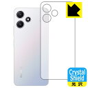 Crystal ShieldyzیtB Xiaomi Redmi 12 5G (wʗp) { А