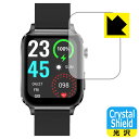 Crystal Shield【 光沢 】保護フィルム スマートウォッチ F100 (F100DL) 日本製 自社製造直販