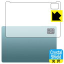 Crystal Shield【 光沢 】保護フィルム Teclast M50 / M50 Pro / M50HD (背面用) 3枚セット 日本製 自社製造直販(2)