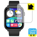 Crystal Shield【 光沢 】保護フィルム スマートウォッチ QX9 日本製 自社製造直販