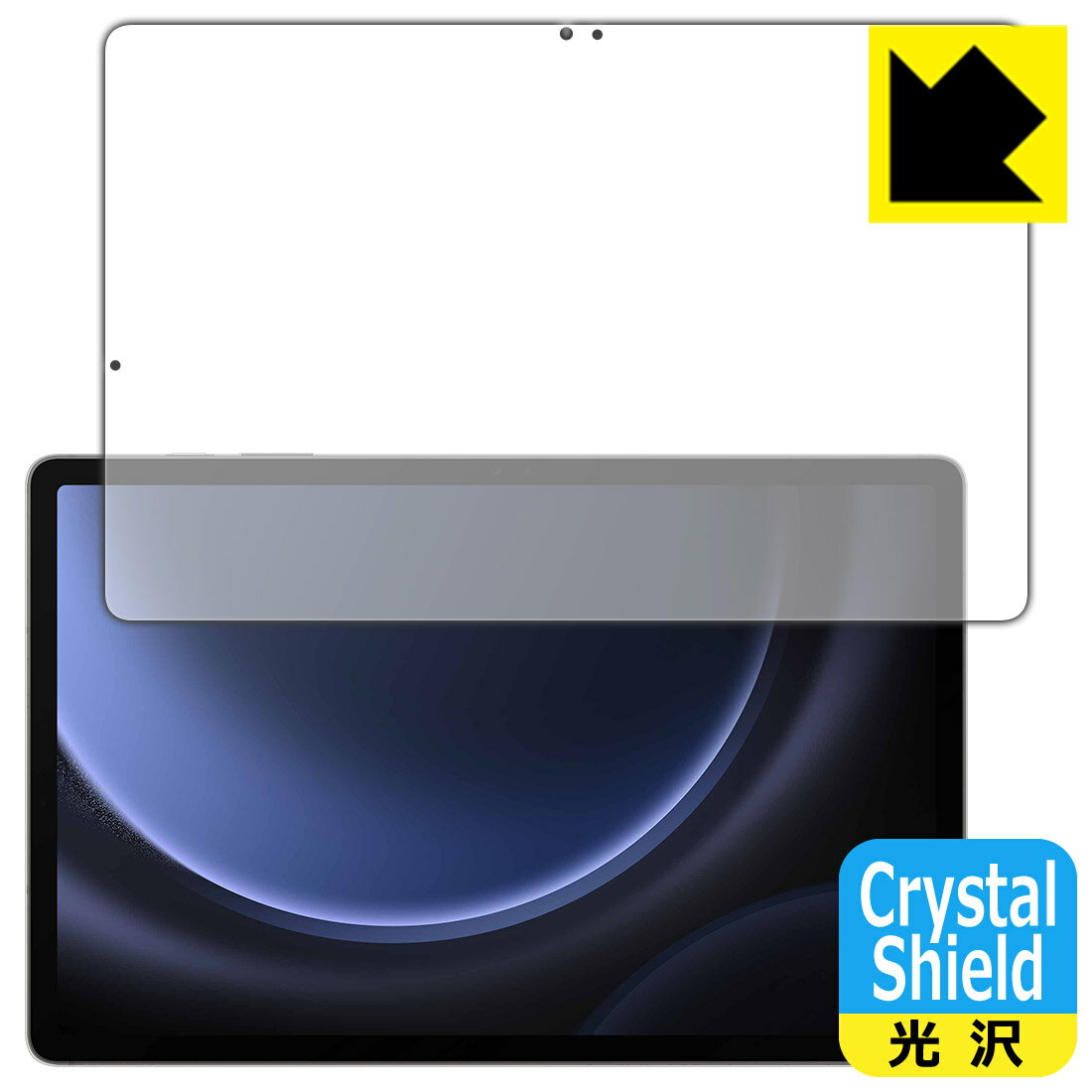 Crystal Shield  ݸե Galaxy Tab S9 FE+ 5G ()  ¤ľ