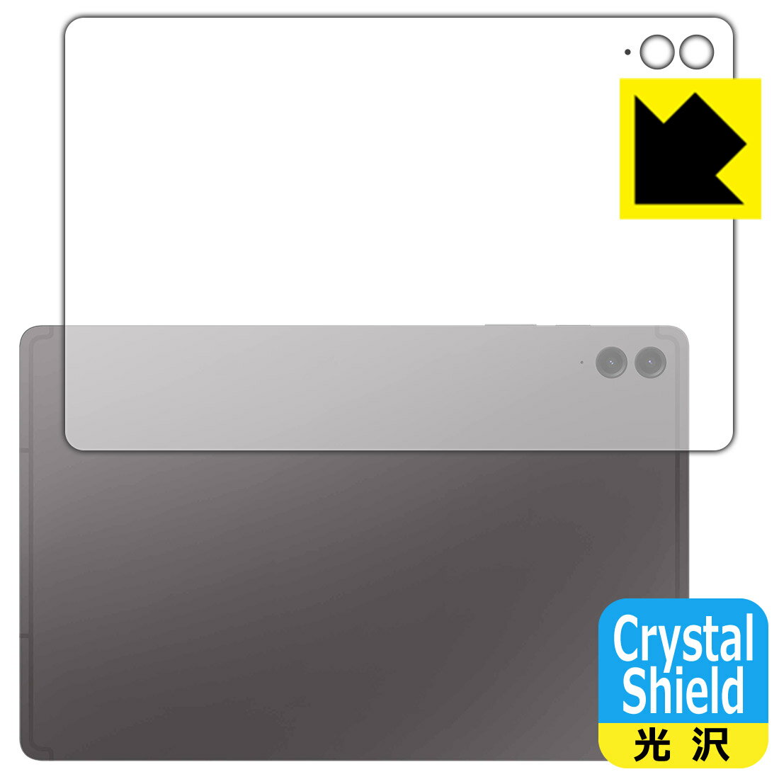 Crystal Shield  ݸե Galaxy Tab S9 FE+ 5G ()  ¤ľ