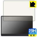 9H高硬度【 ブルーライトカット 】保護フィルム innocn 15.6インチ 有機ELモバイルモニター 15A1F 日本製 自社製造直販(2)