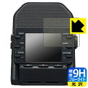 9H高硬度【 ブルーライトカット 】保護フィルム ZOOM Q2n-4K (ディスプレイ用) 日本製 自社製造直販