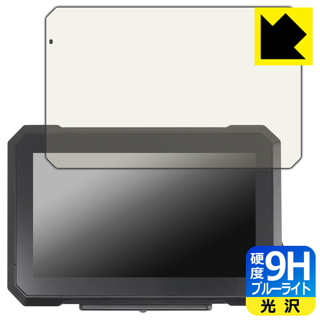 9H����١� �֥롼�饤�ȥ��å� ���ݸ�ե���� SPEEDER �Х�����7������ǥ����ץ쥤�����ǥ��� SPDA-07B ������ ������¤ľ��