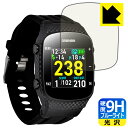 9H高硬度【 ブルーライトカット 】保護フィルム THE GOLF WATCH GN101 日本製 自社製造直販